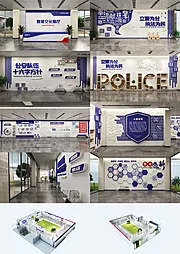 仙图网-警营警察公安局派出所前台文化墙党建展