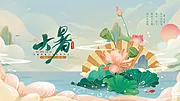 仙图网-大暑节气海报