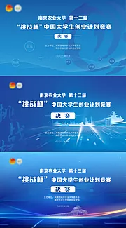 仙图网-科技竞赛活动系列