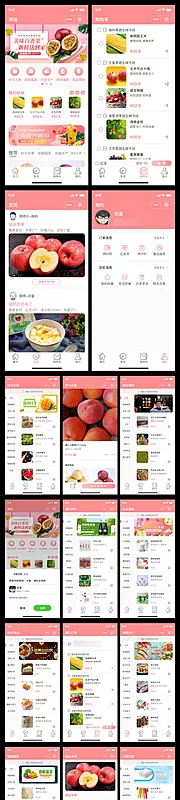 仙图网-生鲜小程序APP设计UI