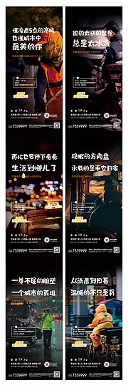 仙图网-劳动者微信