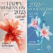 仙图网-女神节花艺活动海报