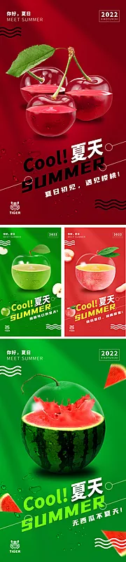 仙图网-夏日清凉水果