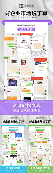 仙图网-买家好评成交截图