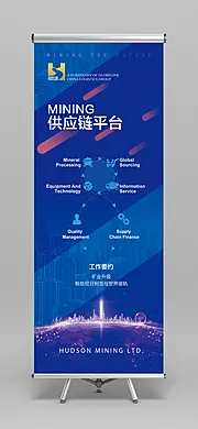 仙图网-科技感会议展会易拉宝