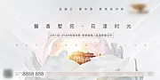 仙图网-地产广告园林