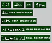 仙图网-地产绿皮围挡