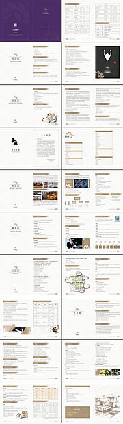 素材乐-业主手册宣传册