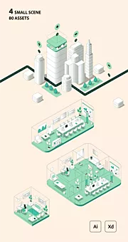 仙图网-2.5D商务等距风格插画