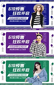 仙图网-医美banner