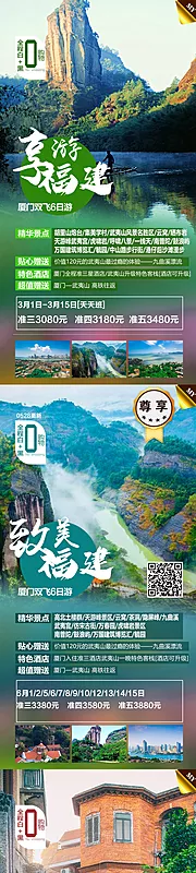 仙图网-厦门鼓浪屿旅游