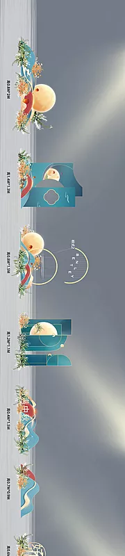 仙图网-中秋展厅高端简约氛围布置