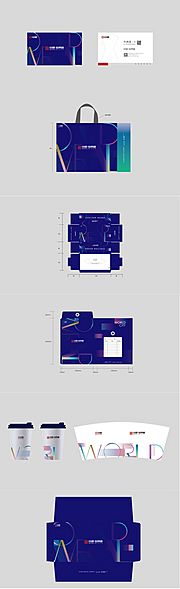 素材乐-地产手提袋名片抽纸盒基础物料