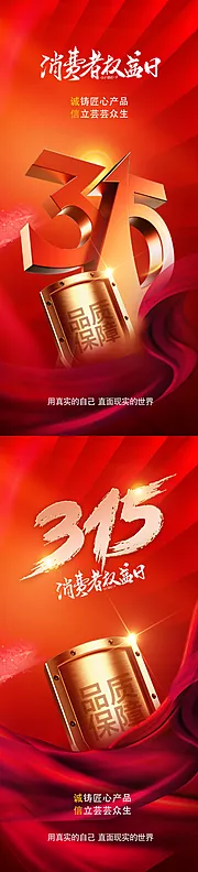 仙图网-315