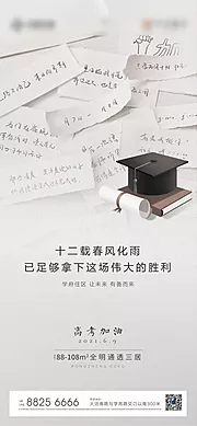 仙图网-高考系列