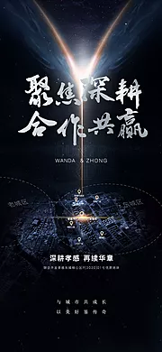 仙图网-地产土拍拿地喜报