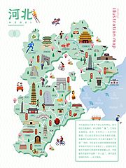 素材乐-河北旅游地图插画 