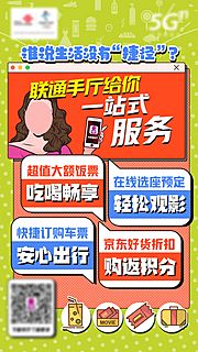 仙图网-手厅一站式服务