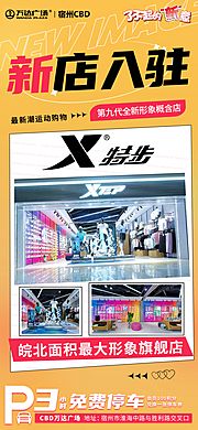 素材乐-新店入驻