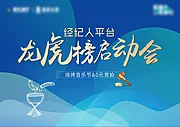 仙图网-龙虎榜