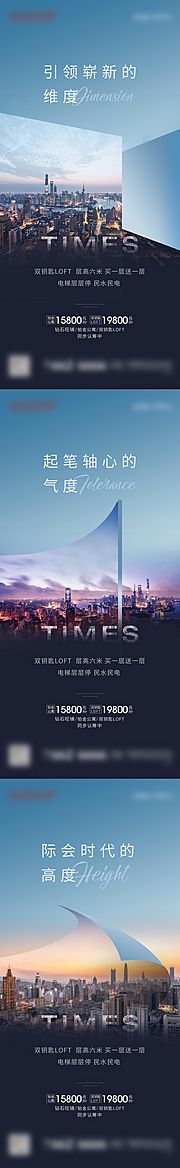 仙图网-公寓loft