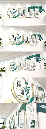 素材乐-党建文化墙展馆背景板