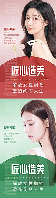 仙图网-匠心造美