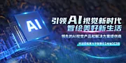 仙图网-引领ai视觉