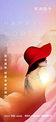 仙图网-女神节妇女节海报