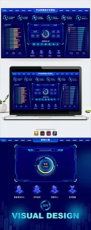 仙图网-科技蓝大数据可视化大屏统计UI后台
