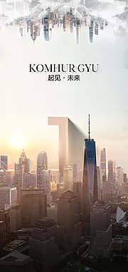 仙图网-海报