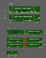 仙图网-绿植围挡