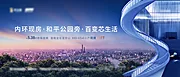 仙图网-城市自然公寓主画面