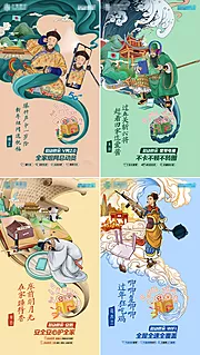 仙图网-新年古代人物插画海报系列