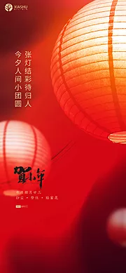 仙图网-小年