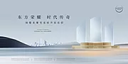 仙图网-高端城市地产广告