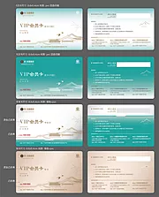 仙图网-健身会员卡