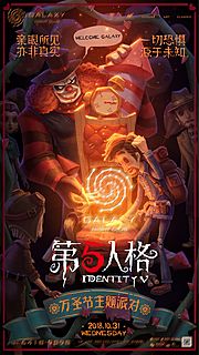 素材乐-第五人格万圣节夜店酒吧海报