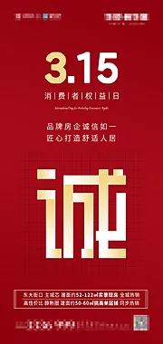 仙图网-诚信315