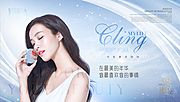 素材乐-医美banner早安图