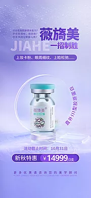 仙图网-薇旖美