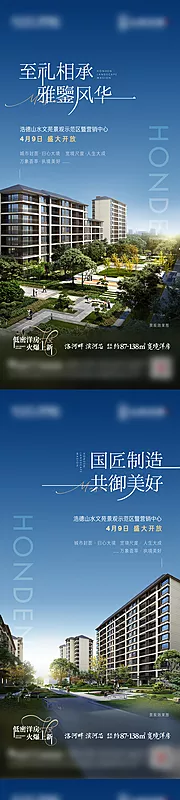 仙图网-景观示范区开放系列稿