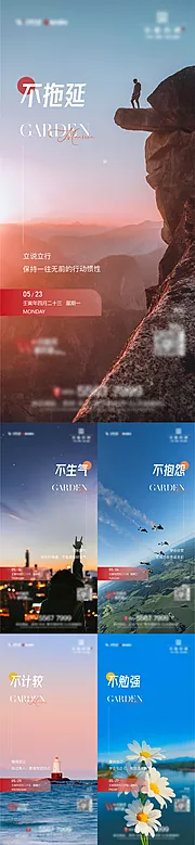 仙图网-地产早安稿