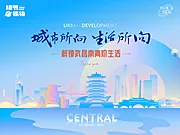 仙图网-城市主画面