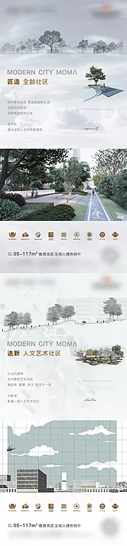 仙图网-园林景观价值单图