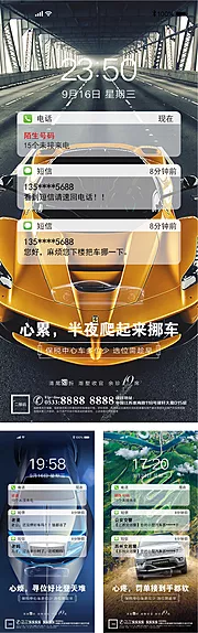 仙图网-地产车位车库微信H5