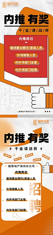 仙图网-护肤品安肌修护霜海报