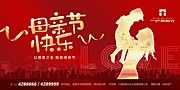 仙图网-红金母亲节背景