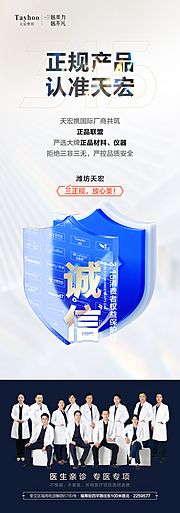 素材乐-315海报