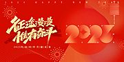 素材乐-新年网站 